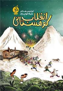 item.website_item_name