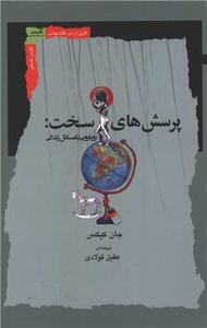 item.website_item_name