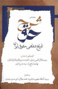 item.website_item_name