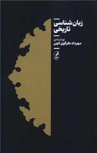 item.website_item_name