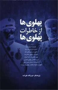 item.website_item_name