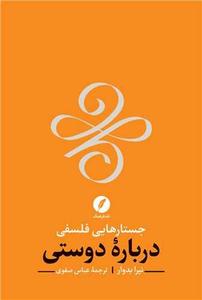 item.website_item_name