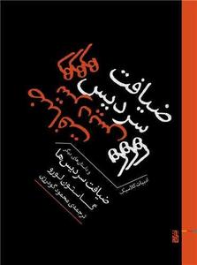 item.website_item_name