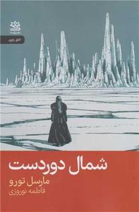 item.website_item_name