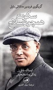 item.website_item_name