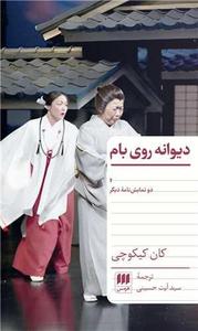 item.website_item_name