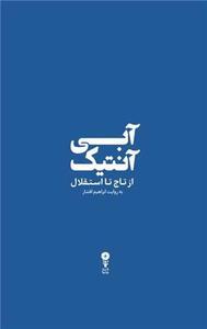 item.website_item_name