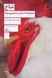 item.website_item_name