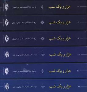 item.website_item_name