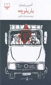 item.website_item_name