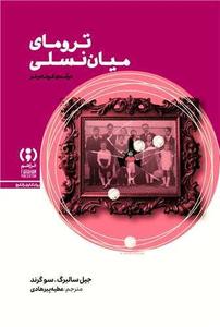 item.website_item_name