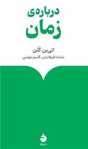 item.website_item_name