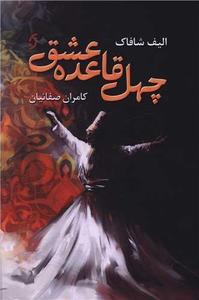 item.website_item_name