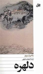 item.website_item_name