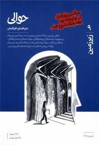 item.website_item_name