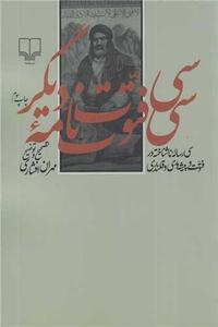 item.website_item_name