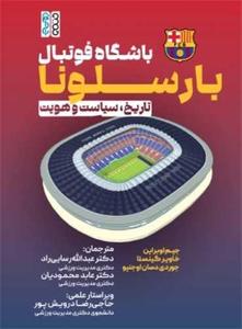 item.website_item_name