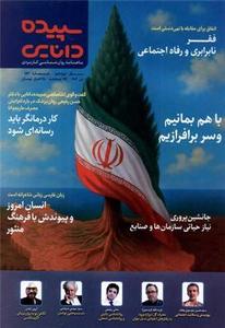 item.website_item_name