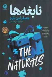 item.website_item_name