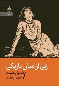 item.website_item_name