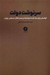 item.website_item_name