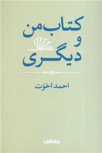 item.website_item_name