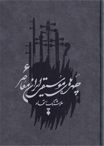 item.website_item_name