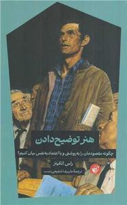 item.website_item_name