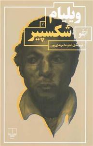 item.website_item_name