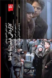 item.website_item_name