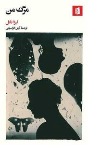 item.website_item_name