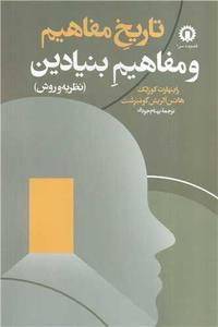 item.website_item_name