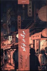 item.website_item_name