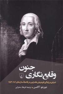 item.website_item_name