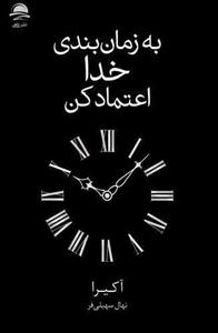 item.website_item_name