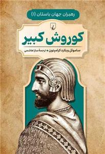 item.website_item_name