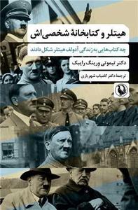 item.website_item_name