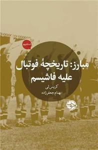 item.website_item_name