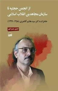 item.website_item_name