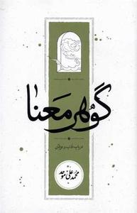 item.website_item_name