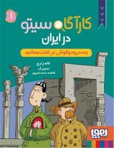 item.website_item_name