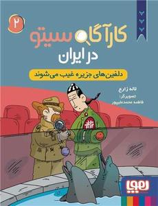 item.website_item_name