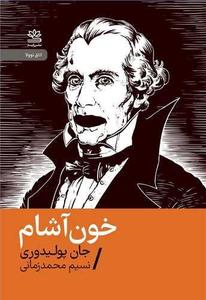 item.website_item_name