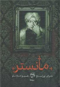 item.website_item_name