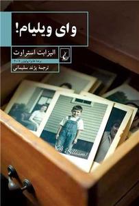 item.website_item_name