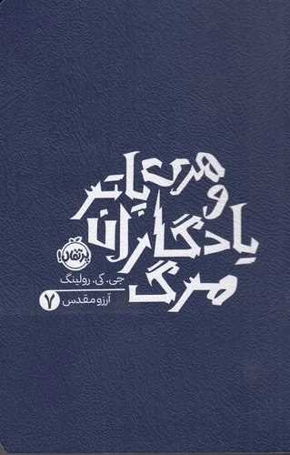 item.website_name