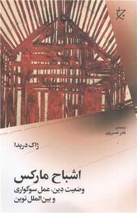 item.website_item_name