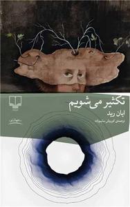 item.website_item_name