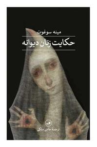 item.website_item_name