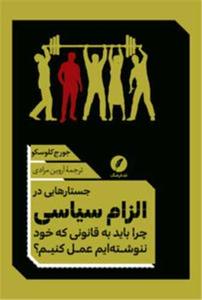 item.website_item_name